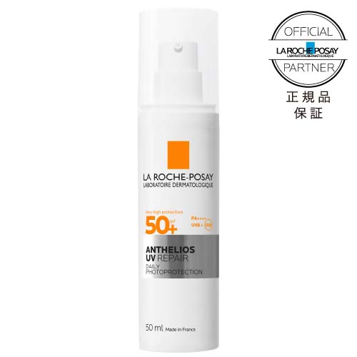 日焼け止め/ラロッシュポゼ/SPF50/日やけ止め/アンテリオスXLフリュイド