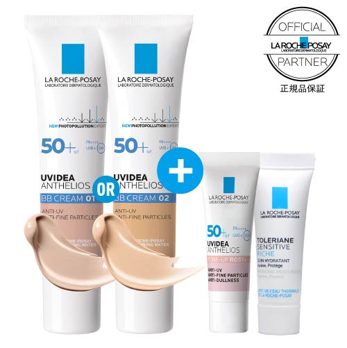 BBクリーム/日焼け止め/ラロッシュポゼ/UVイデアXLプロテクションBB