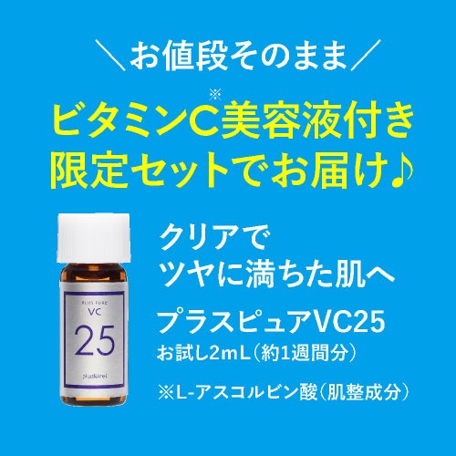 【匿名配送】2個 UVイデア XL プロテクショントーンアップ (30ml)