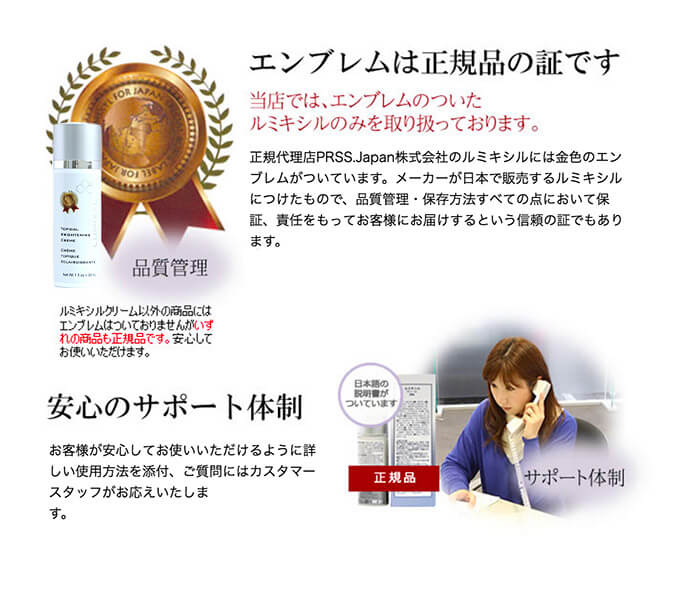 正規品エンブレム