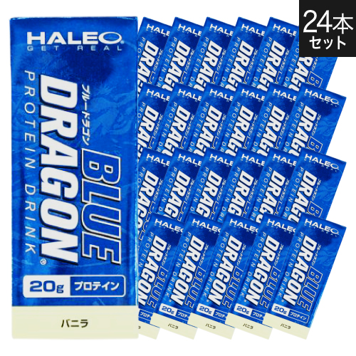 HALEOブルードラゴンBLUEDRAGON1パック(200ml)ｘ1ケース(24パック入り)