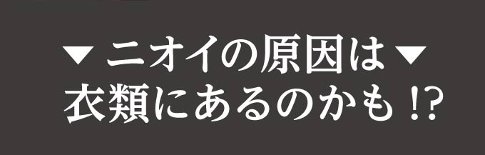 D-tube(ディーチューブ)通販 デオドラントエクセレントメディカル