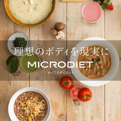 サニーヘルス MICRODIET リゾパス＆シリアル(ミックス)7食