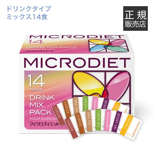 定番送料無料【るる様専用】マイクロダイエット2箱(14袋) 抹茶 ストロベリー 北海道コーン ダイエットフード