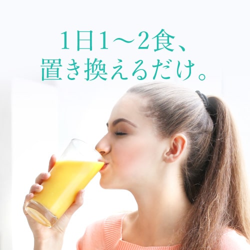 マイクロダイエット　コーヒー味