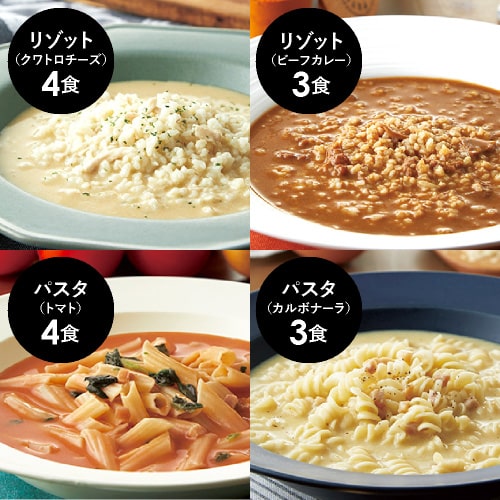 マイクロダイエット【リゾット＆パスタミックスパック】14食