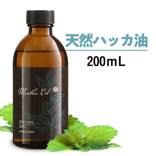 Mentha Oil メンタオイル100 200mL  [天然ハッカ油100%] 【単品：200mL 1個】