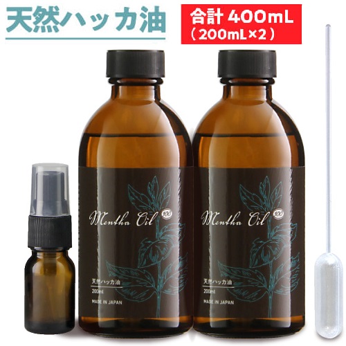 Mentha Oil メンタオイル100 200mL [天然ハッカ油100%] 【200mL 2個セット】