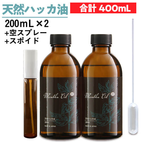 Mentha Oil メンタオイル100 200mL [天然ハッカ油100%] 【200mL 2個セット】