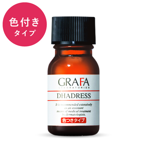 グラファ ダドレスC (色つきタイプ) 11mL　【要冷蔵】クール便送料込価格（税別 2800円+クール便送料 790円）