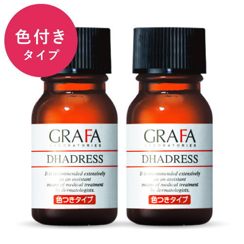 グラファ ダドレスC (色つきタイプ) 2本セット  11mL×2本　【要冷蔵】クール便代金込