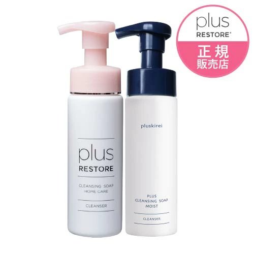 [使い比べ　2個セット] プラスリストア クレンジングソープ泡 ホームケア + プラスクレンジングソープ泡 モイスト 各200mL [ 泡タイプ洗顔料 クレンジング メイク落とし ジェイメック 公式 正規販売店 ] -plus RESTORE-