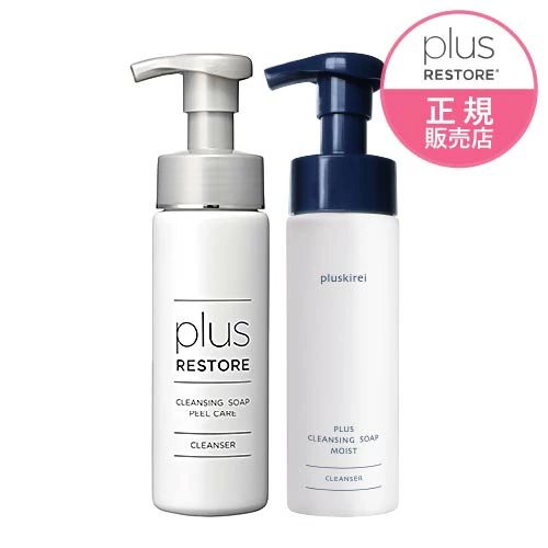 [使い比べ　2個セット] プラスリストア クレンジングソープ泡 ピールケア + プラスクレンジングソープ泡 モイスト  各200mL [ 泡タイプ洗顔料 クレンジング メイク落とし ジェイメック 公式 正規販売店 ] -plus RESTORE-