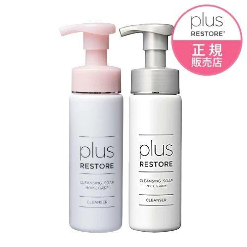 [2個セット] プラスリストア クレンジングソープ泡 ホームケア + ピールケア 各200mL [ 泡タイプ洗顔料 クレンジング メイク落とし ジェイメック 公式 正規販売店 ] -plus RESTORE-