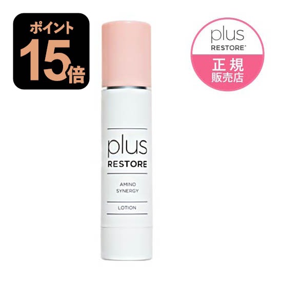 プラスリストアアミノシナジー[化粧水/イオン導入にも/ビタミンC誘導体/アミノ酸/PLUSRESTORE]