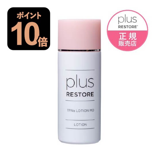 化粧水/けしょうすい/プラスリストア/TPNaローションMD/医薬部外品/グリチルリチン酸