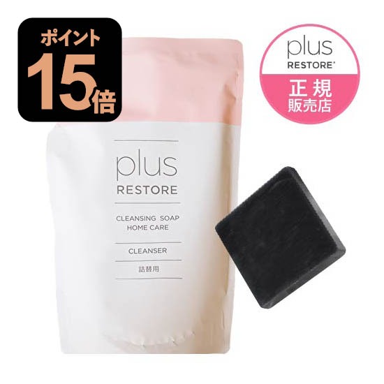 プラスリストアクレンジングソープ泡ホームケア[敏感肌/メイク落とし/洗顔料/無香料/無着色/キレート成分配合/PLUSRESTORE]