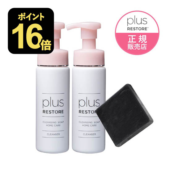 プラスリストアクレンジングソープ泡ホームケア[敏感肌/メイク落とし/洗顔料/無香料/無着色/キレート成分配合/PLUSRESTORE]