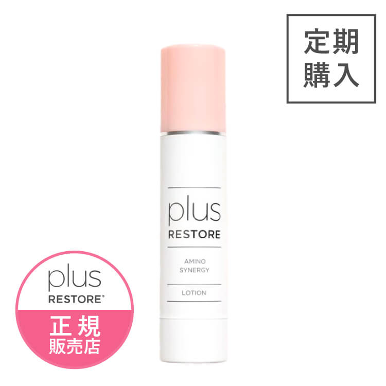[ 定期購入なら 10％OFF ] プラスリストア アミノシナジー 100mL (化粧水) [ジェイメック 公式 正規販売店] @cp <br>※お得な定期購入のため、ストアポイントは1倍となります