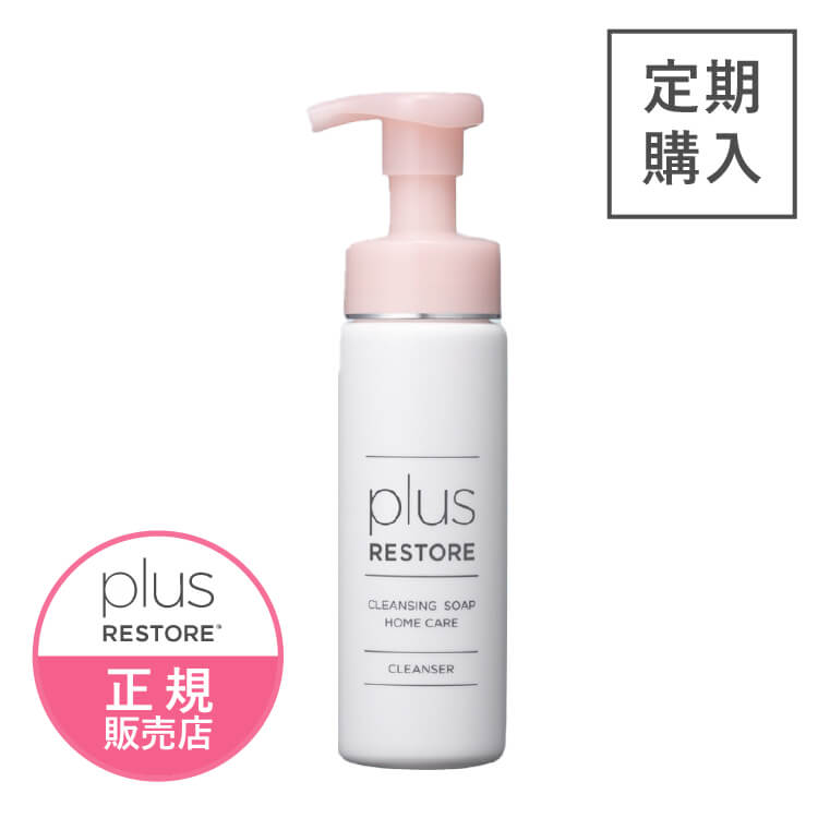 [ 定期購入なら 10％OFF ] プラスリストア クレンジングソープ泡 ホームケア 200mL [ジェイメック 公式 正規販売店] @cp <br>※お得な定期購入のため、ストアポイントは1倍となります