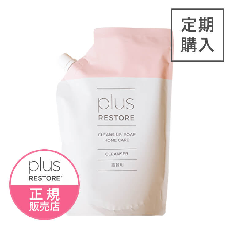 [ 定期購入なら 10％OFF ] プラスリストア クレンジングソープ泡ホームケア 詰替用 500mL [ジェイメック 公式 正規販売店] @cp <br>※お得な定期購入のため、ストアポイントは1倍となります