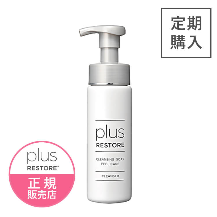 [ 定期購入なら 10％OFF ] プラスリストア クレンジングソープ泡 ピールケア 200mL [ジェイメック 公式 正規販売店] @cp <br>※お得な定期購入のため、ストアポイントは1倍となります