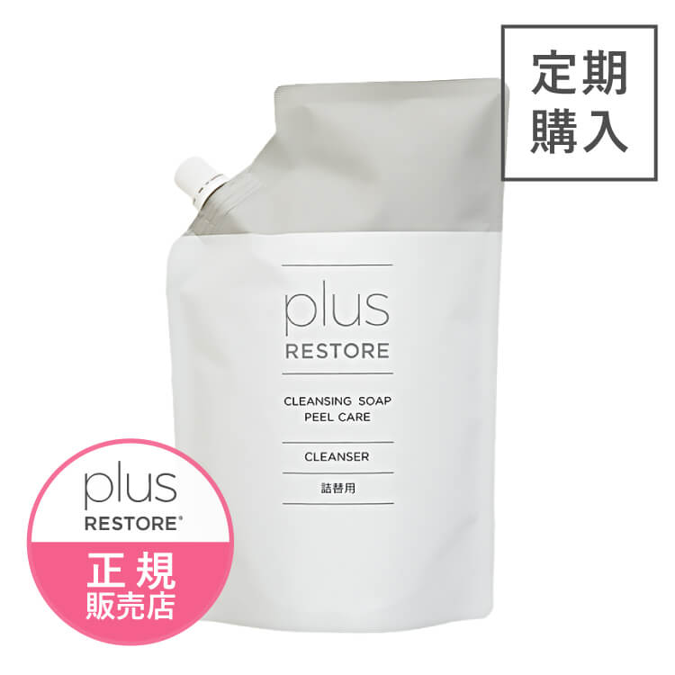 [ 定期購入なら 10％OFF ] プラスリストア クレンジングソープ泡 ピールケア 詰替用 500mL [ジェイメック 公式 正規販売店] @cp <br>※お得な定期購入のため、ストアポイントは1倍となります