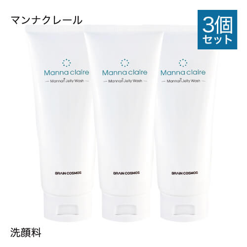 マンナンスクラブ 洗顔 グルコマンナン マンナクレール Manna claire