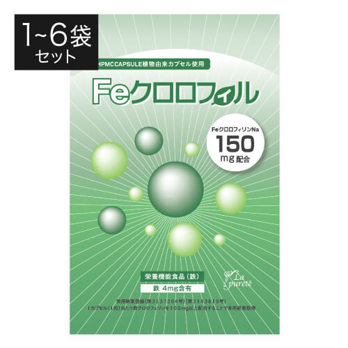 Feクロロフィル 30カプセル 1～6袋<br>[ 栄養機能食品 鉄 エチケット クロロフィリンNa イヌリン サプリメント ]【メール便】