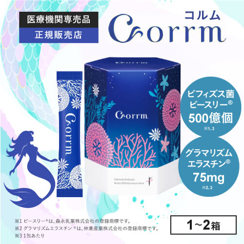 コルム カイゲンファーマ ビフィズス菌ビースリー グラマリズムエラスチン