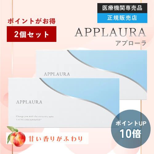 アプローラ 体臭 フレグランス まとめ買い 2個セット