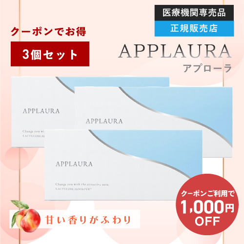 カイゲン　アプローラ　3箱　APPLAURA カイゲンファーマ アプローラ