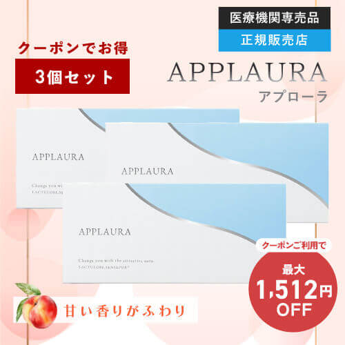 アプローラ 公式 正規取扱店