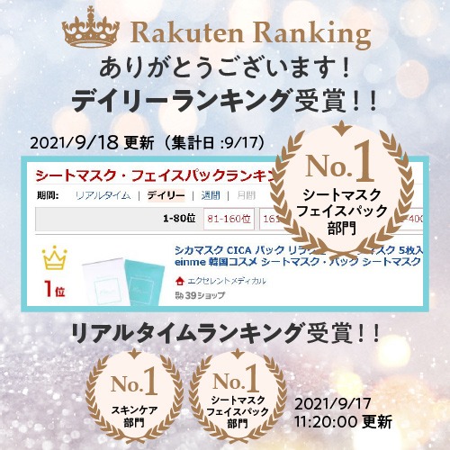ランキング