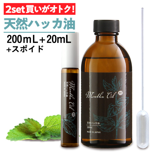 Mentha Oil メンタオイル100 200ml + 20ml スポイト付 セット  [天然ハッカ油100%]