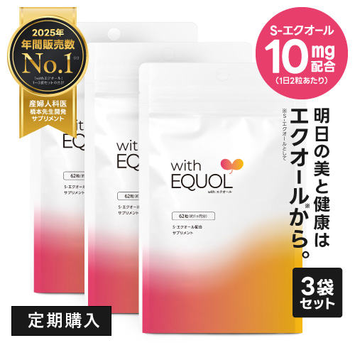 エクオールサプリ with エクオール 医師監修 国内製造 正規品 大豆イソフラボン S-エクオール