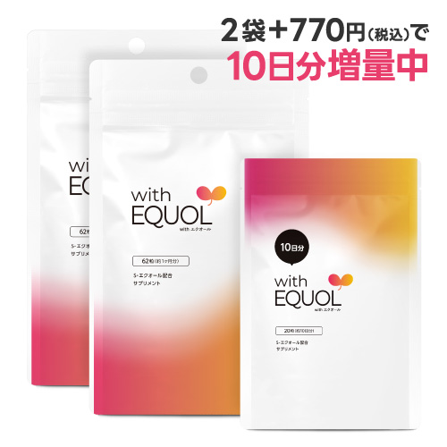エクオールサプリ with エクオール 医師監修 国内製造 正規品 大豆イソフラボン S-エクオール
