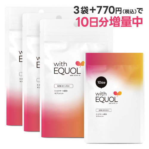 エクオールサプリ with エクオール 医師監修 国内製造 正規品 大豆イソフラボン