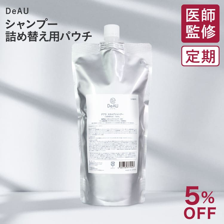 【定期購入】DeAU（デアウ）スカルプシャンプー 詰め替え 700mL【ノンシリコンシャンプー】【医薬部外品】
