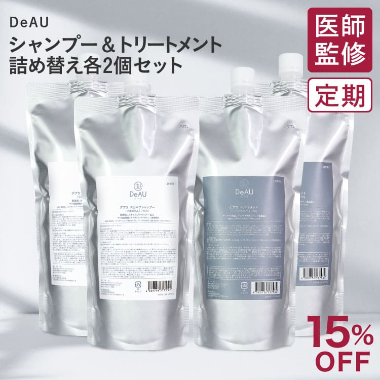 DeAUヘアケア各2本