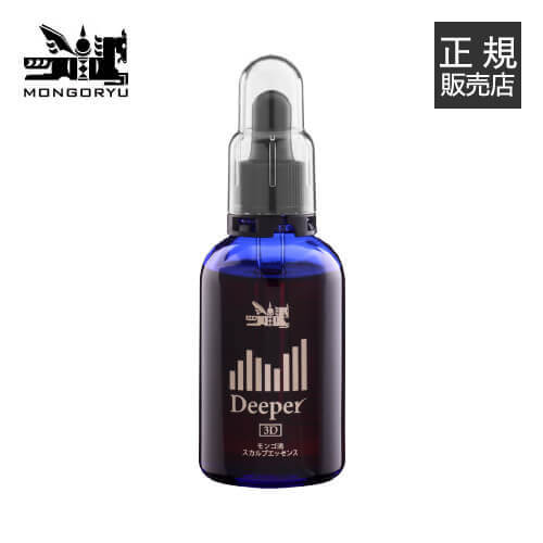 モンゴ流スカルプエッセンスDeeper3D60ml（新）