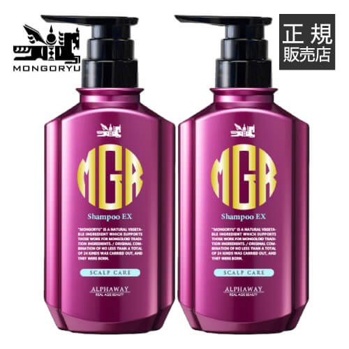 【2本セット】モンゴ流シャンプーEX400ml