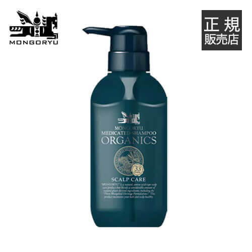 モンゴ流シャンプー薬用オーガニクス320ml
