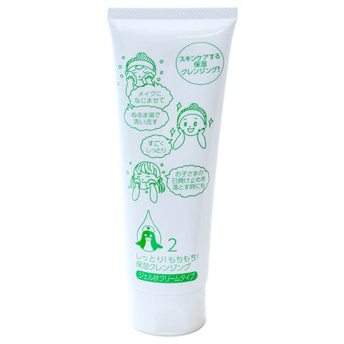 しっとりもちもち オールインワンジェル