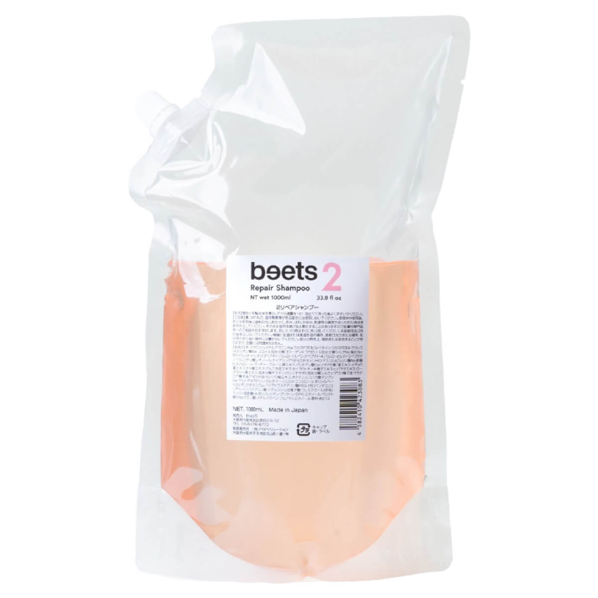 beets2 リペアシャンプー / 詰替え用 / ビーツ