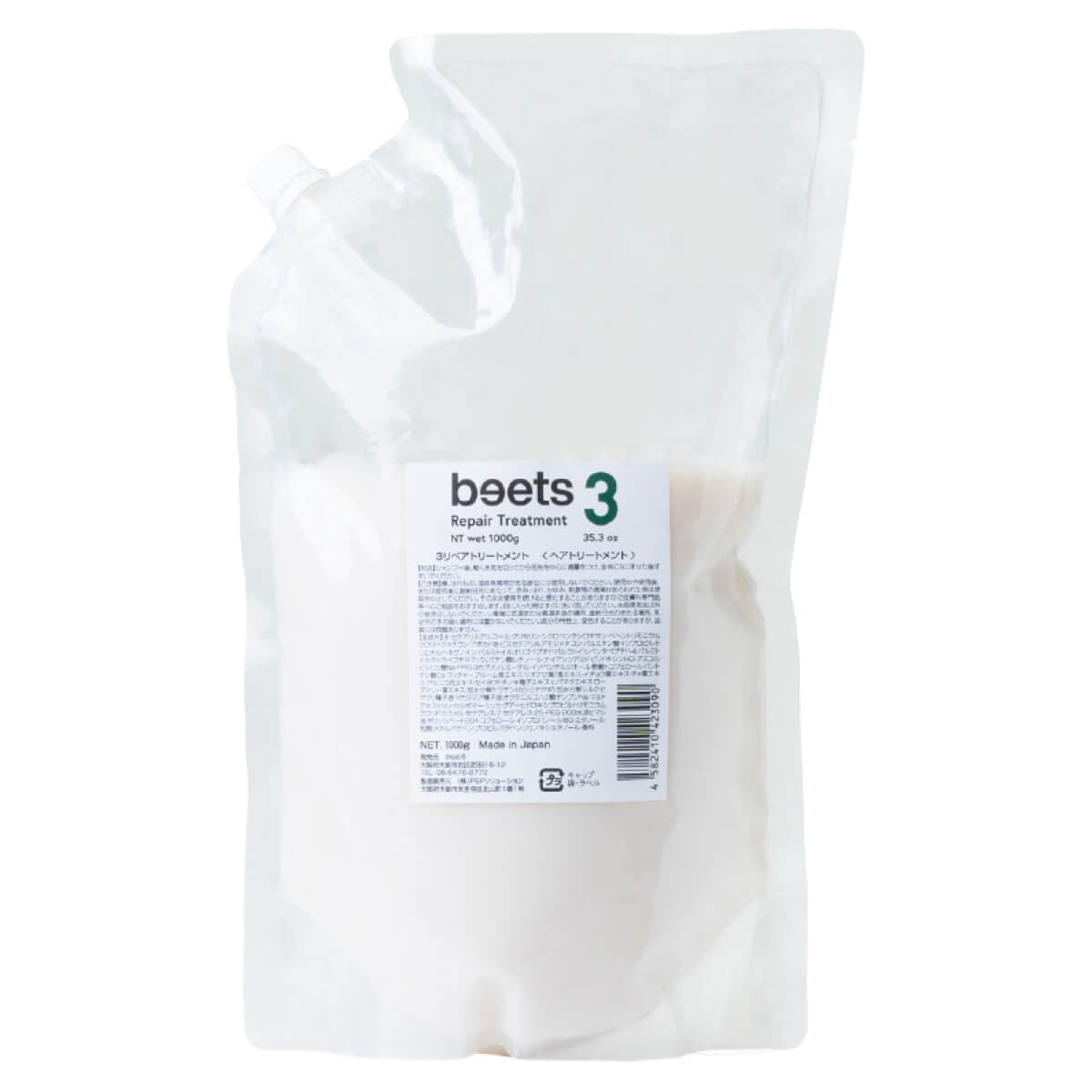 beets2 リペアトリートメント / 詰替用 / ビーツ