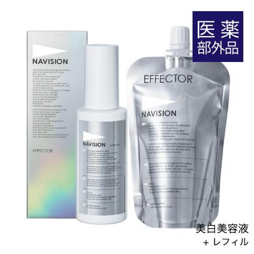 資生堂/ナビジョン/NAVISION/TAホワイトエッセンス/医薬部外品