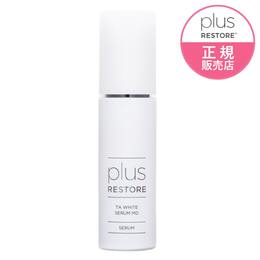 プラスリストア TAホワイトセラムMD