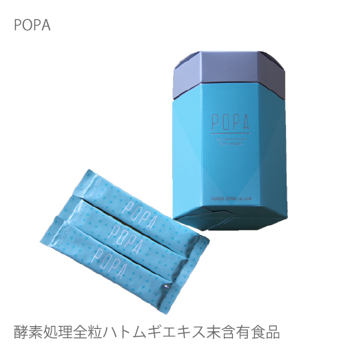 POPA (国産ハトムギCRDエキス含有加工食品)