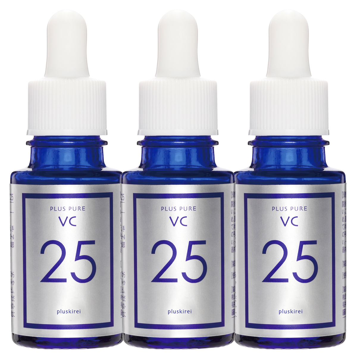 美容液ビタミンC25%配合 プラスピュアVC25 [10ml 1ヶ月]